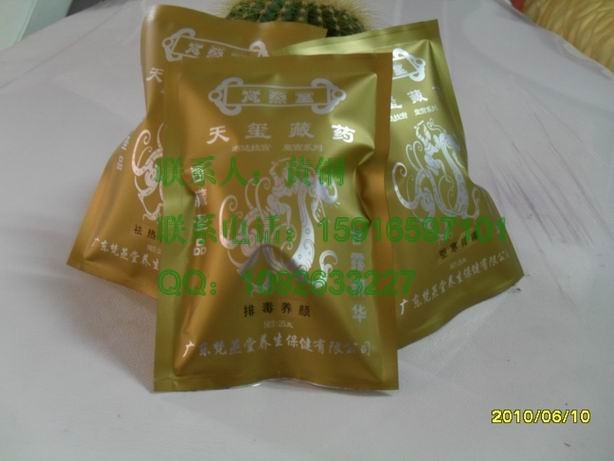 供应广西南宁全身熏蒸药包-中药熏增必备